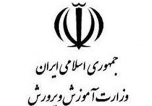 فوری/افزایش بودجه اموزش و پرورش برای پرداخت مطالبات فرهنگیان ومعلمان/پرداخت فوری مطالبات فرهنگیان ومعلمان