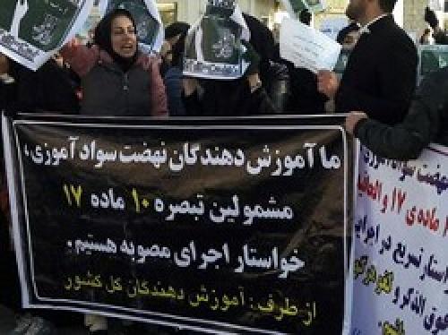 جزییات بازداشت برخی فرهنگیان با شکایت دولت!