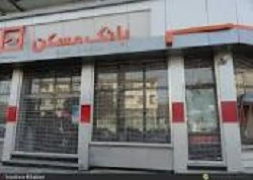زوجین ۲ بار می توانند وام مسکن بگیرند