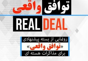  اروپا چقدر نفت ایران را باید بخرد؟
