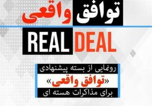  اروپا چقدر نفت ایران را باید بخرد؟
