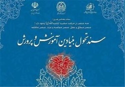 آموزش‌وپرورش گرفتار کمبود معلم و مطالبات