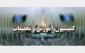 حادثه مدرسه غرب تهران نباید مردم را به فرهنگیان بدبین کند.