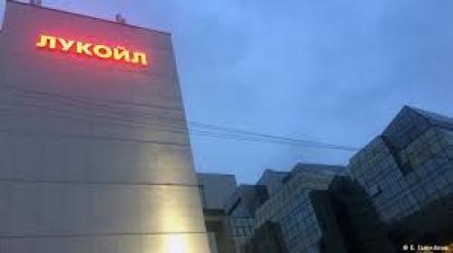 شرکت لوک‌اویل روسیه پروژه‌های خود در ایران را "متوقف کرد"