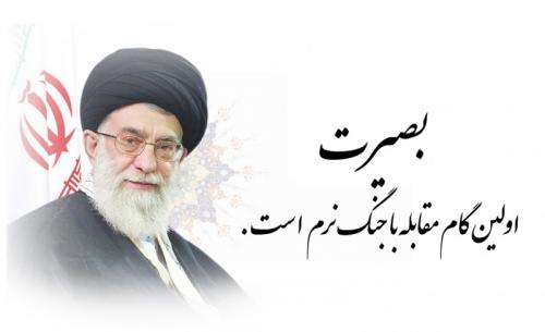 نکاتی چند به بهانه دیدار افسران جنگ نرم با امام امت اسلامی