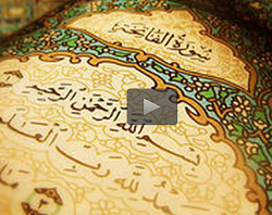 صوت/ تندخوانی جزء هفدهم قرآن کریم