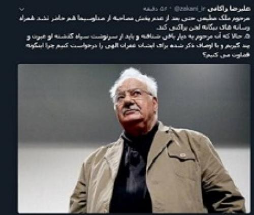   ملک مطیعی ومصاحبه ی پخش نشده+تصویر