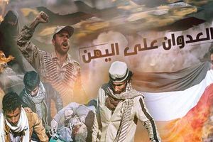  گشت زنی خونین در سواحل یمن