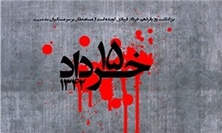فیلم/ اولین فصل‌ خونین مبارزه با طاغوت در 15خرداد