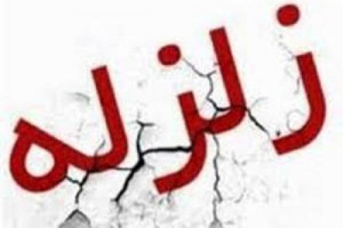  زمین لرزه ۳.۱ ریشتری شاهرود را لرزاند