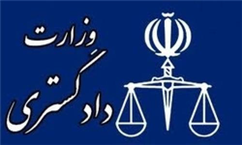 انتقال ۴ محکوم ایرانی از ارمنستان به کشور