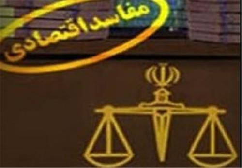 قطار ستاد مبارزه با مفاسد اقتصادی به حرکت در آمد