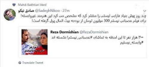 عکس/ فیلمسازی که هم «عصبانی» است و هم «وابسته»!