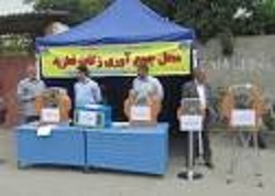 پرداخت اینترنتی فطریه امکان پذیر شد 