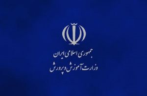  ماجرای فیلم درگیری در یکی از مدارس تهران چه بود؟
