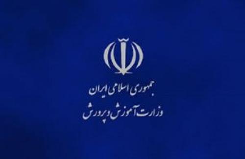  ماجرای فیلم درگیری در یکی از مدارس تهران چه بود؟