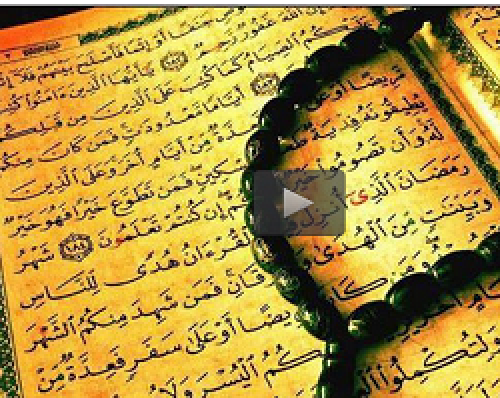 صوت/ تندخوانی جزء بیست و نهم قرآن کریم