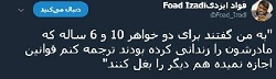  2000 بچه زیر 13 سال در زندان‌های آمریکا