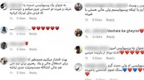  عکس/ هجوم پرسپولیسی‌ها به پیج امید ابراهیمی