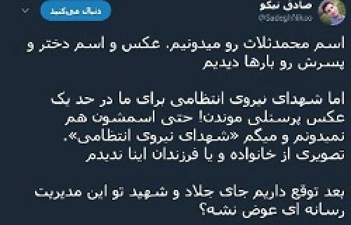 جای جلاد و شهید در رسانه‌ها کجاست؟