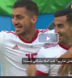 اشاره جالب گزارشگر ITV در دقایق پایانی بازی ایران و مراکش درجام جهانی2018