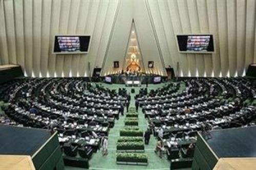  نمایندگان مجلس به تعطیلات تابستانی می‌روند