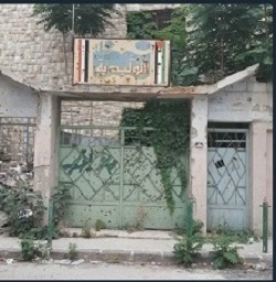 تصویری از گلوله باران یک مدرسه در حمص