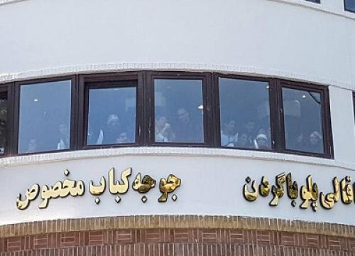 عکس/ تجمع اعتراضی بازاریان تهران