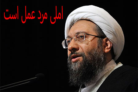 گسترش استقبال مردمی از مجازات و مصادره اموال مفسدان اقتصادی