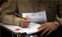 مسن‌ترین و جوان‌ترین داوطلبان کنکور
