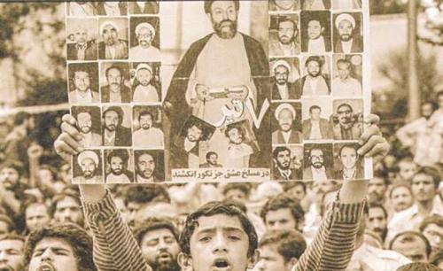 هزارجلادهزاراشرف؛ روزهایی که "داعشِ وطنی" در خیابان‌های تهران حضور داشت + عکس 