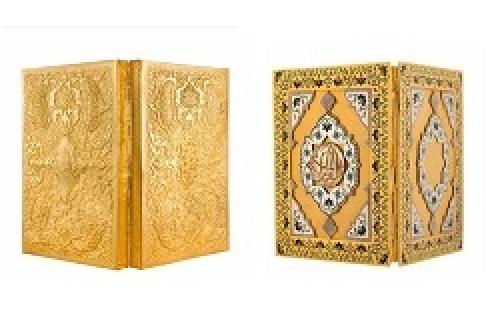 قرآن طلای ۴ میلیاردی در حراج ملی عرضه می‌شود/خروج از موزه یک بانک