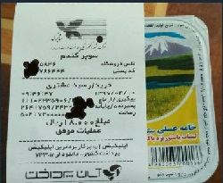 این‌ها اگر تورم نیست پس چیست؟ +عکس