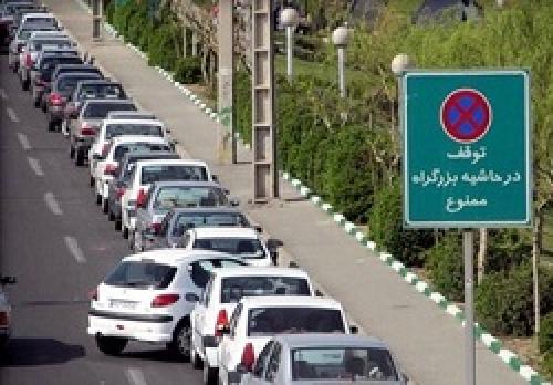 آخرین وضعیت ترافیکی معابر و بزرگراه های تهران 