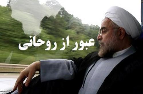 با تغییر رویکرد رئیس جمهور، اصلاح‌طلبان «عبور از روحانی» را کلید زدند/«طلبکاری»، استراتژی همیشگی جریان اصلاحات 