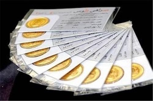 کاهش قیمت انواع سکه/ طرح جدید ۱۵ هزارتومان ارزان شد