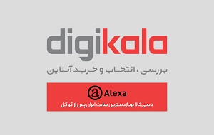 گران فروشی به سبک دیجی کلا از 800تا دومیلیون تومان