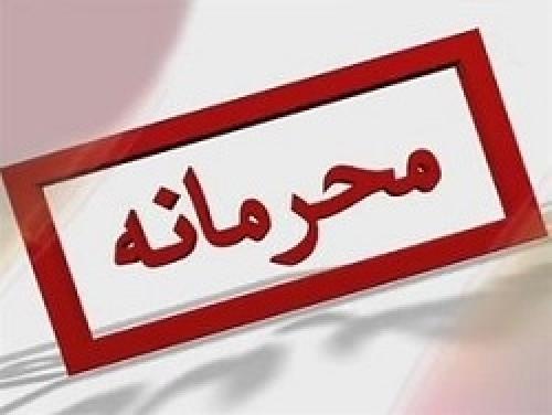 جدیدترین دستپخت محرمانه دولت حمله «کانال خرید اروپا» به قلب صنایع کشور 