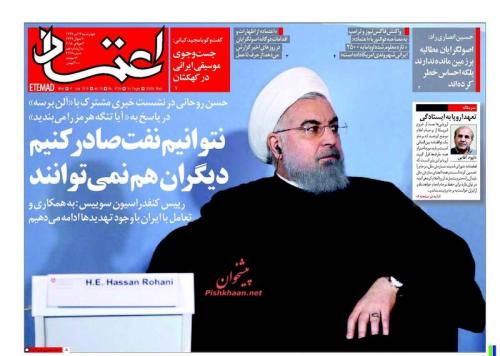 حمله گازانبری به «حاج حسین یکتا»/ سفر روحانی به محل تولد برجام، ثابت کرد ایران ونزوئلا نیست/ حمایت نماینده لیست امید از جاسوس‌ها