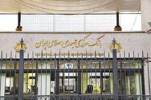 موجودی حساب «آقازاده‌ها» بیشتر از دخایر ارزی کشور است