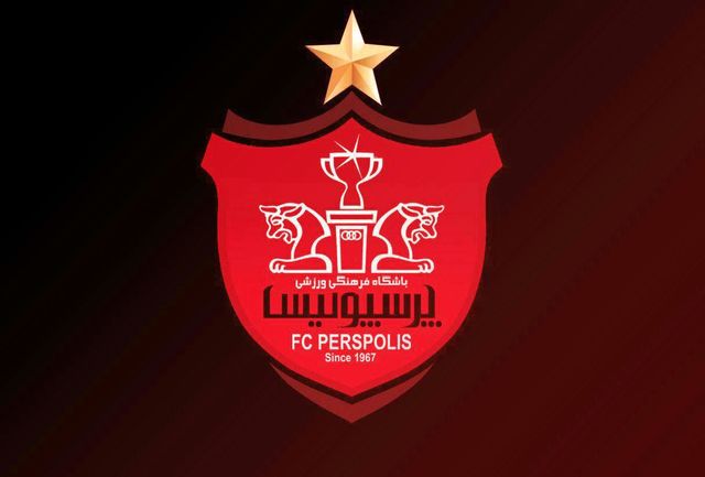 خبر خوشحال کننده به هوادران پرسپولیس/بازیکنان جدید در راه باشگاه پرسپولیس/ ۳ بازیکن زیر ۲۵ سال هم در لیست‌