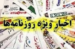 آقای روحانی! اجازه وقت‌کشی بیشتر به اروپا ندهید/ هویت هواپیمای جنجالی مشخص شد/ معطلی 10 ماهه دستور روحانی در دولت