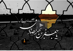 صوت/روضه جانسوز شهادت امام‌صادق(ع)توسط حاج منصورارضی