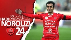 یک خبر عجیب و باورنکردنی/ کاپیتان فقید پرسپولیس ممنوع‌الخروج می شود