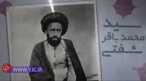 فیلم/ ثروتمندترین عالم شیعه را می شناسید؟