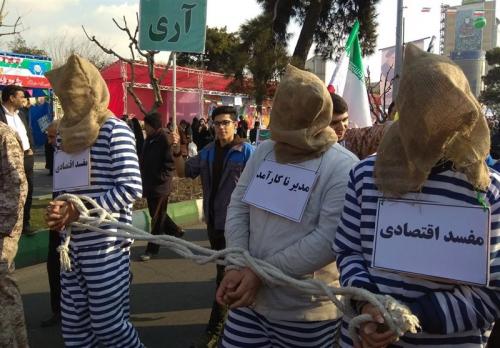 معروف‌ترین مفسدان اقتصادی که در جمهوری اسلامی مجازات شدند