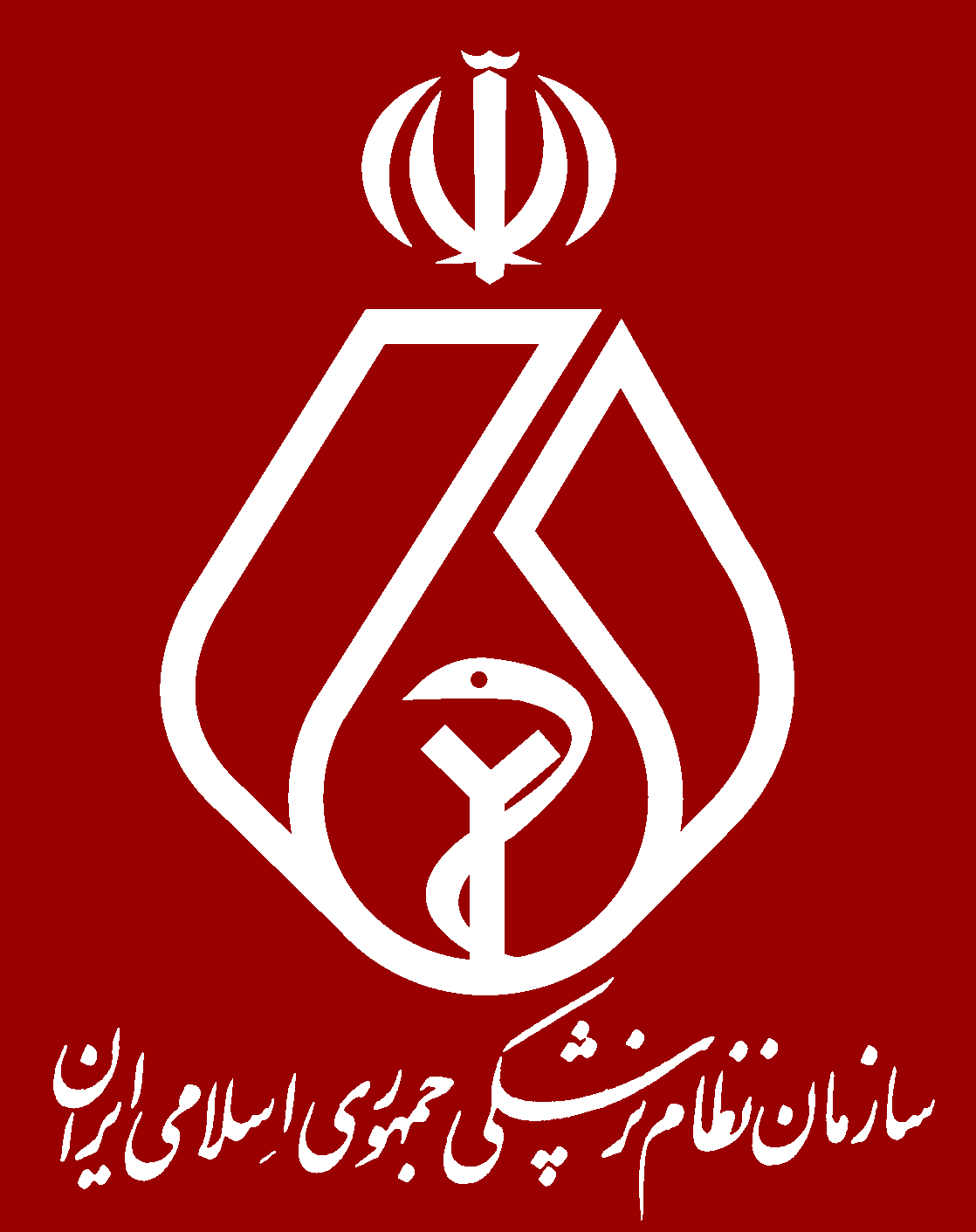 nezam-pezeshki
